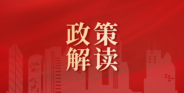 【政策解读】四川最新低空补助最高可达3500万！